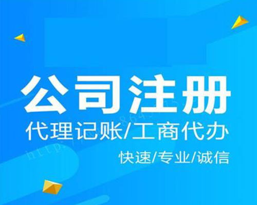 江北代理記賬報(bào)稅咨詢 高效合規(guī)的財(cái)稅解決方案