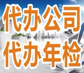 成都金立方財(cái)稅 專業(yè)辦理工商注冊(cè)、代理記賬、工商年檢，一站式企業(yè)服務(wù)