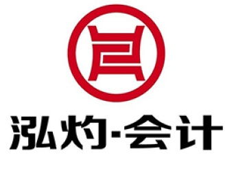 北京新公司注冊(cè)及代理記賬服務(wù)全解析