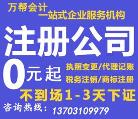 邯鄲稅務(wù)咨詢、代理記賬與審計(jì)驗(yàn)資綜合服務(wù)指南