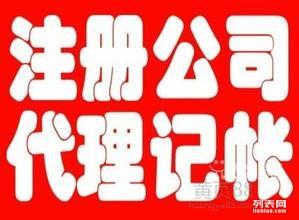 代理記賬與報(bào)稅 誠(chéng)信服務(wù)助力企業(yè)發(fā)展