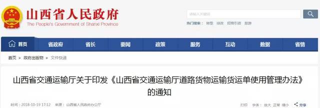今日大小事 ┃ 重要通知!11月15日起,這些車輛必須攜帶這個!信息不符一律扣車!
