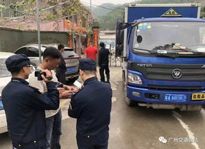 執法 從事道路危險貨物運輸活動,司機的這些行為萬萬 駛 不得