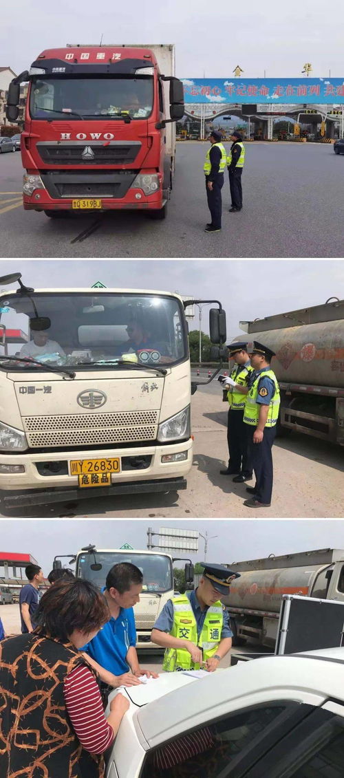 金華交通運輸綜合執法隊開展道路貨物運輸安全管理大排查