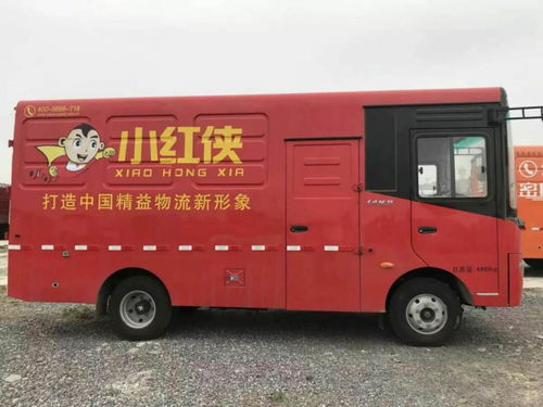 自家倉庫招市區(qū)配送人員
