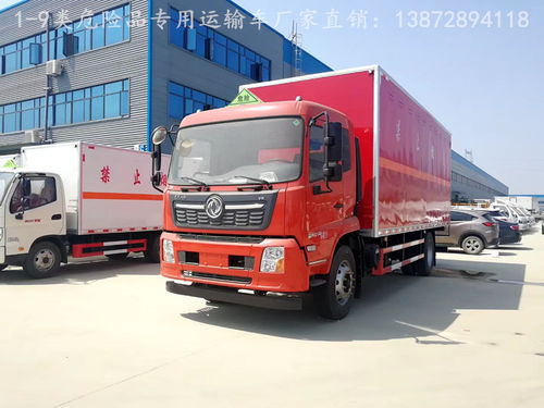 【新款危險品氧氣瓶專用運輸車優(yōu)惠價格】- 