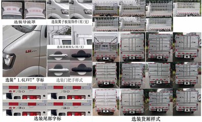 金杯牌JKC5032CCYD6L0型倉(cāng)柵式運(yùn)輸車