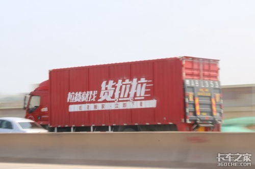 不準(zhǔn)發(fā)超載貨 交通部發(fā)文規(guī)范貨運平臺