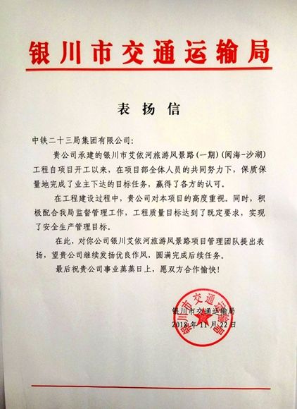 23局的年度熱點,你追上了么