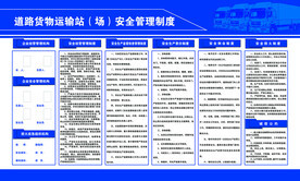 貨物運輸管理圖片大全,貨物運輸管理設(shè)計素材,貨物運輸管理貨物運輸管理