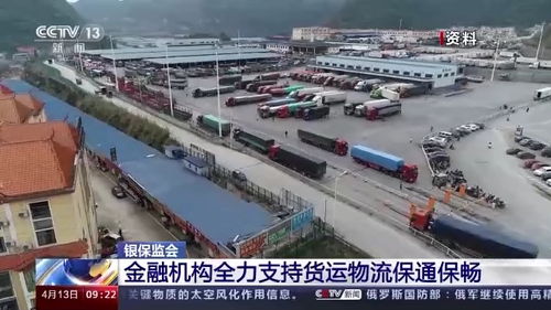 商務部等三部門 多措并舉保障全國各行業正常運行